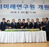 국회미래연구원 초대원장 '박 진 교수' 국회미래연구원의 국가 중장기 발전 전략 수립 역량 발휘 기대된다.