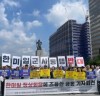[국가안보실 도감청]   미국의 국가안보실 도감청 의혹 진상규명 촉구