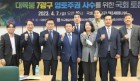 [ 7광구]   한일대륙붕공동개발협정 조약 2028년 만료