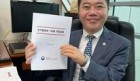 [강제북송]   중국의 북한이탈주민 강제북송 중단 촉구