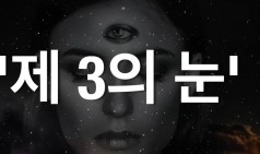 명상법 '10분' 안에 배우기