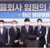 [DLF 불완전판매]   이사 감시의무 위반 주주대표소송 제기해야