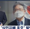 일본은 아시아를 지배해 봤기 때문에 준법정신이 좋다