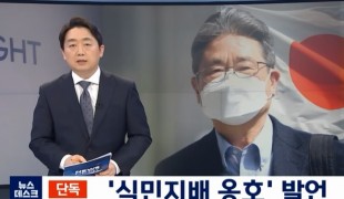 일본은 아시아를 지배해 봤기 때문에 준법정신이 좋다