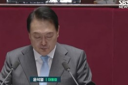 윤 대통령 첫 시정연설