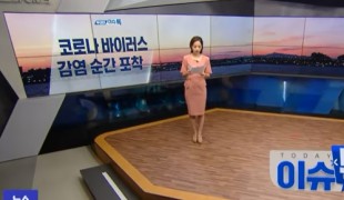 코로나19 바이러스 감염 순간 포착