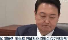 윤 대통령, 한동훈 법무장관·김현숙 여가장관 임명