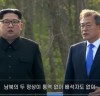 문재인 대통령이 직접 밝히는 지난 5년의 소회