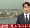 러. 
