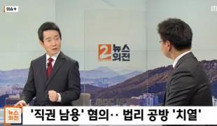 권익위 \'부동산\' 조사의 파장