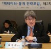 [부동산 보유세]    OECD 주요국, 부동산 보유세 및 취·등록세 부담 낮춰