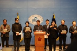 오세훈 시장, 토지허가제 헛발질 강력 규탄