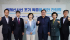 위례신사선 건설사업 '신속예타' 확정 소식