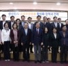 [국민의힘]   생성형 AI 공공부문 활용 활성화 포럼 개최