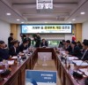 기재부 등 경제부처 개편 토론회 성료…예산 편성 기능 분리 등 개편 필요성 한목소리