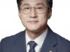 신영대 의원, 사립학교 교원 비위행위에 대한 직위해제 요구 법안 발의