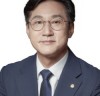신영대 의원, 사립학교 교원 비위행위에 대한 직위해제 요구 법안 발의