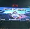 KIA 겹경사, 첫 100만 관중+시즌 최다 82승까지