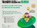 정신의료기관 격리·강박 문제 논의를 위한 토론회 개최