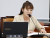 김예지 의원, “산림재난방지법” 일부개정법률안 대표발의