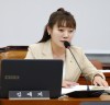 김예지 의원, “산림재난방지법” 일부개정법률안 대표발의