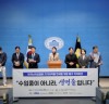 희귀난치성 질환 자가의약품 면세법 개정 촉구 기자회견
